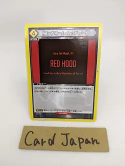 NIKKE No foil CodeName RedHood UA18ST/NIK-1-103 R Union Arena Card/A7 - Image 1