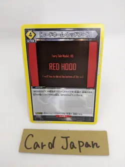 NIKKE No foil CodeName RedHood UA18ST/NIK-1-103 R Union Arena Card/A7 - Image 4