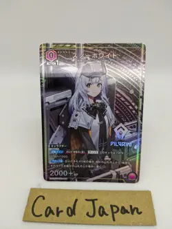 NIKKE Snow White UA18ST/NIK-1-111 Parallel R Union Arena Card/A7 - Image 1