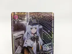 NIKKE Snow White UA18ST/NIK-1-111 Parallel R Union Arena Card/A7 - Image 2