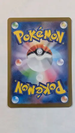 Iron Hands ex SAR 210/187 - SV8a Terastal Festival Pokemon Card Japanese - Image 2
