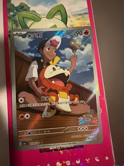 Pokemon 2025 Chinese Gem Pack Fuecoco Horizons Full Art 309/09 US SELLER NM - Image 1