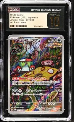 CGC PRISTINE 10 Brute Bonnet 077/066 Pokemon Ancient Roar Japanese Art Rare AR - Image 1