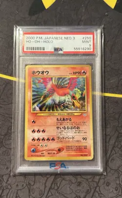 Pokemon Japanese Neo 3 #250 Ho-Oh - Holo PSA 9 Mint with Swirl - Image 1