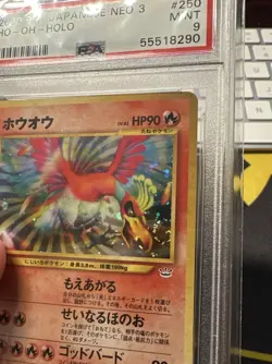 Pokemon Japanese Neo 3 #250 Ho-Oh - Holo PSA 9 Mint with Swirl - Image 2