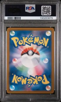 2025 POKEMON JAPANESE SV-P PROMO #242 PIKACHU ILLUSTRATION CONTEST 2024 PSA 10 - Image 2