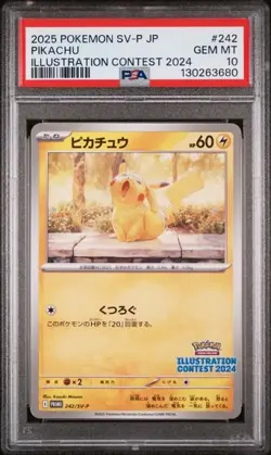 2025 POKEMON JAPANESE SV-P PROMO #242 PIKACHU ILLUSTRATION CONTEST 2024 PSA 10 - Image 1