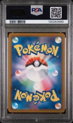 2025 POKEMON JAPANESE SV-P PROMO #242 PIKACHU ILLUSTRATION CONTEST 2024 PSA 10 - Image 2