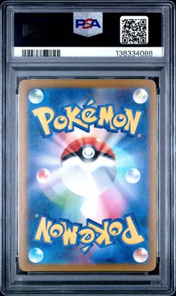 2025 POKEMON JAPANESE SV-P PROMO ILLUSTRATION CONTEST 2024 #242 PIKACHU PSA 10 - Image 2