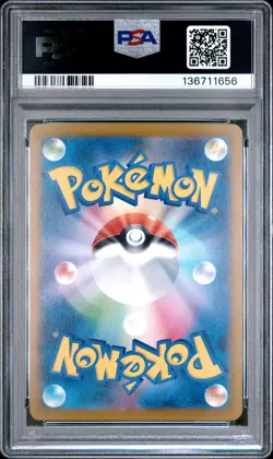 2025 POKEMON JAPANESE SV-P PROMO ILLUSTRATION CONTEST 2024 #242 PIKACHU PSA 10 - Image 2