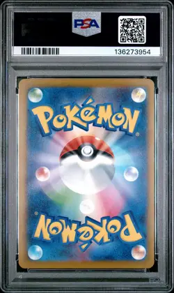 2025 POKEMON JAPANESE SV-P PROMO ILLUSTRATION CONTEST 2024 #242 PIKACHU PSA 10 - Image 2