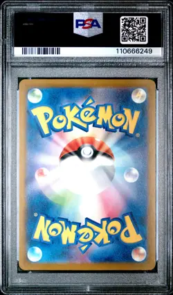 2025 POKEMON JAPANESE SV-P PROMO ILLUSTRATION CONTEST 2024 #242 PIKACHU PSA 10 - Image 2