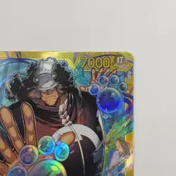 Bartholomew Kuma (Full Art Foil) OP12-119 One Piece CCG 7000 Power - Image 4