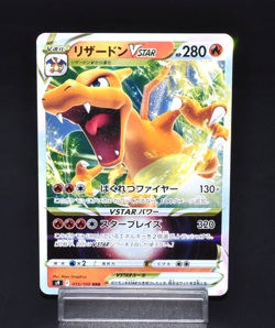 Charizard VSTAR RRR 015/100 S9 Star Birth Near Mint Japanese Pokemon Card Rare - Image 1