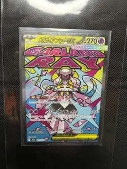 Mega Diancie ex MA 227/193 M2a MEGA Dream ex Pokemon Card Japanese (PACK FRESH) - Image 1