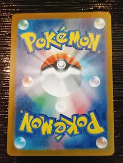 Reboot Pod ACE 063/071 SV5M Cyber Judge - Pokemon Card Japanese Scarlet & Violet - Image 2