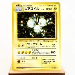 LP) Magneton Holo No.082 Fossil Pokemon Card Japanese p156-230 - Image 1