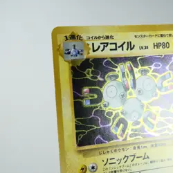 LP) Magneton Holo No.082 Fossil Pokemon Card Japanese p156-230 - Image 4