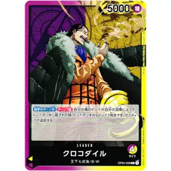 Sir Crocodile OP04-058 L Kingdoms of Intrigue - ONE PIECE Card Game Japanese - Image 2