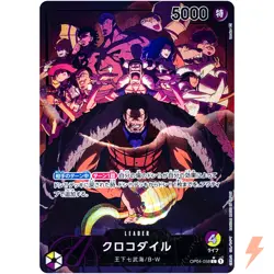 Sir Crocodile (Parallel) OP04-058 L Kingdoms of Intrigue - ONE PIECE Card Game - Image 1
