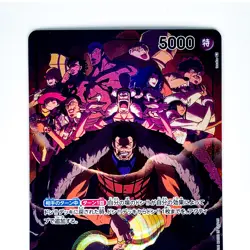 Sir Crocodile (Parallel) OP04-058 L Kingdoms of Intrigue - ONE PIECE Card Game - Image 3