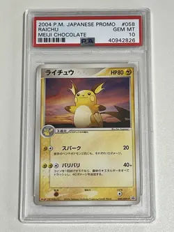 2004 PSA 10 Gem Mint Pokemon Raichu Meiji Chocolate Japanese Promo 058/ADV-P - Image 1