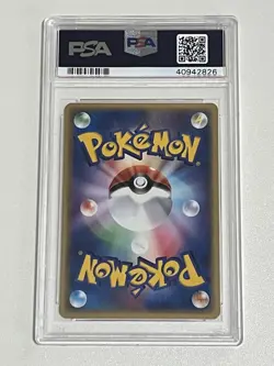 2004 PSA 10 Gem Mint Pokemon Raichu Meiji Chocolate Japanese Promo 058/ADV-P - Image 2