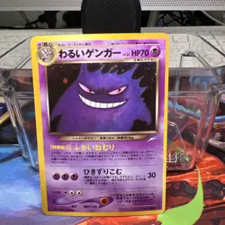 Dark Gengar No.094 Holo Neo Destiny (Japanese) Vintage Old Back TCG Pokemon - Image 3