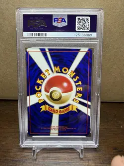 Vaporeon Pokemon Jungle Holo (Japanese) PSA 9 - Image 2