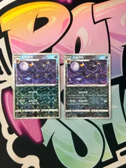 Umbreon 0608/15 Shattered Rotary Holo Chinese Gem Pack Vol 2 Pokemon (2) - Image 1