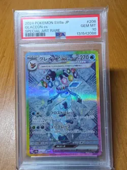 2024 POKEMON JPN SV8A-TERASTAL FEST EX SPECIAL ART RARE #206 GLACEON EX PSA 10 - Image 1