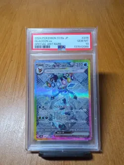 2024 POKEMON JPN SV8A-TERASTAL FEST EX SPECIAL ART RARE #206 GLACEON EX PSA 10 - Image 2