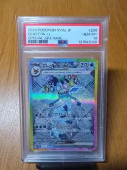 2024 POKEMON JPN SV8A-TERASTAL FEST EX SPECIAL ART RARE #206 GLACEON EX PSA 10 - Image 3