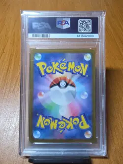 2024 POKEMON JPN SV8A-TERASTAL FEST EX SPECIAL ART RARE #206 GLACEON EX PSA 10 - Image 4