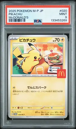 PSA 9 Pikachu 020/M-P McDonald's Happy Set Promo 2025 Pokemon Card Japanese - Image 1