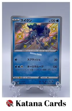 EX/NM Pokemon Cards Suicune Shiny (S) 221/190 S4a Japanese - Image 1