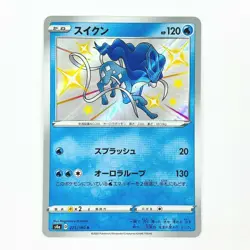 Shiny Suicune S 221/190 S4a Shiny Star V - Pokemon Card Japanese - Image 2