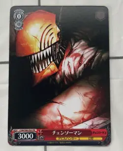 Weiss Schwarz Chainsaw Man Denji 2023 Promo CSM/S96-P02 PR Japanese - Image 1