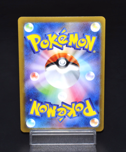Lokix SV4K 052/066 R Ancient Roar Holo Excellent Condition Japanese Pokemon Card - Image 2