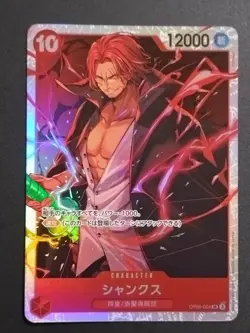 ONE PIECE Card Game Shanks OP09-004 SR Japanese OP09 TCG Emperor Yonko - Image 1