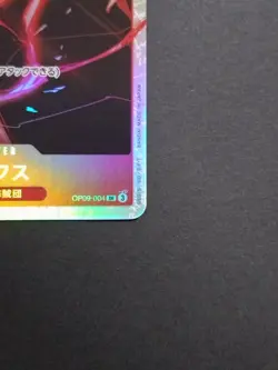 ONE PIECE Card Game Shanks OP09-004 SR Japanese OP09 TCG Emperor Yonko - Image 5