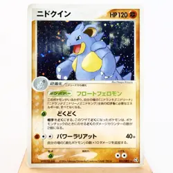 HP) Nidoqueen 055/082 EX FireRed LeafGreen Pokemon Card Japanese p417-245 - Image 1