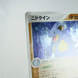HP) Nidoqueen 055/082 EX FireRed LeafGreen Pokemon Card Japanese p417-245 - Image 4