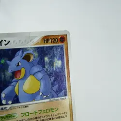 HP) Nidoqueen 055/082 EX FireRed LeafGreen Pokemon Card Japanese p417-245 - Image 5