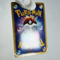 MP-) Tangrowth DPBP#130 Dawn Dash DP4 2007 Pokemon Card Japanese p189-245 - Image 3