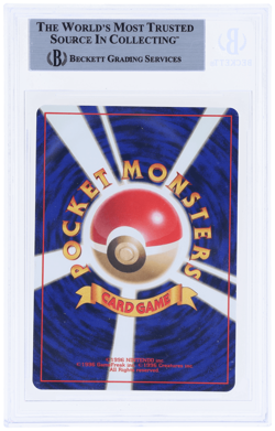 2000 Pokemon Neo Japanese Lugia Holo #249 BGS 8.5 - Image 2