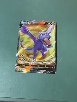 Pokemon TCG Sword & Shield Chinese Aerodactyl v CS6B 141/131 Near Mint Condition - Image 1