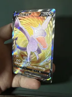 Pokemon TCG Sword & Shield Chinese Aerodactyl v CS6B 141/131 Near Mint Condition - Image 3