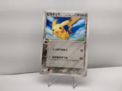 PIKACHU 041/052 HOLON PHANTOM JAPANESE POKEMON TCG 1st Edition | LP - Image 1