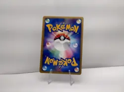 PIKACHU 041/052 HOLON PHANTOM JAPANESE POKEMON TCG 1st Edition | LP - Image 2